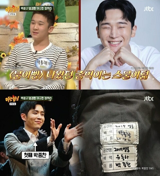 배우 박준규, 두 아들 근황 공개 장남은 결혼 차남은 28살