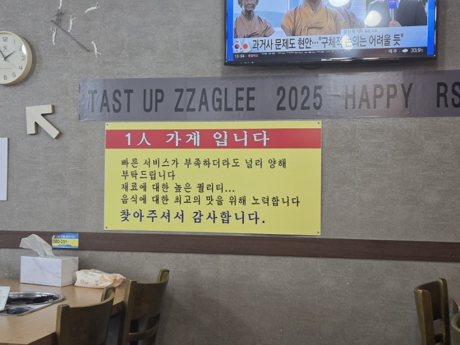 행복식당 사진 6