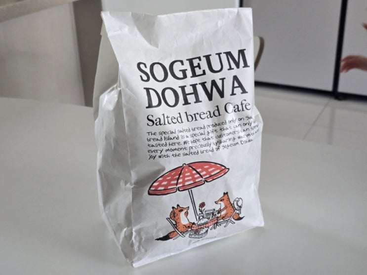  천안 불당동 빵집 소금빵 맛집 소금도화 웨이팅