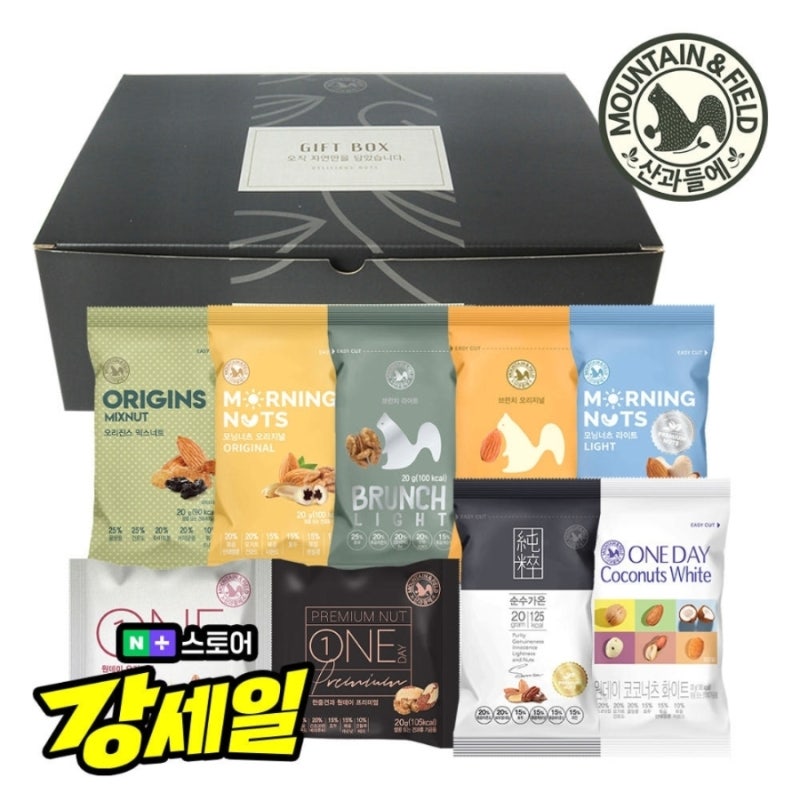 산과들에 한줌견과 50봉 선물세트 견과류 하루견과 영양 가득해요!
