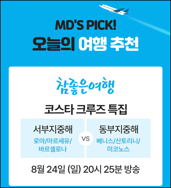  (마감) 신세계쇼핑 상담신청 이벤트(스벅)전원~22:24까지