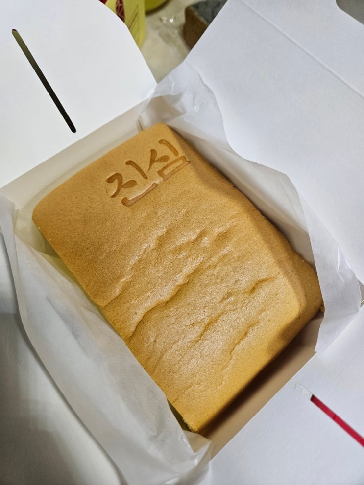  고양시 맛집 화정역 맛집 베이커리 / 진심카스테라