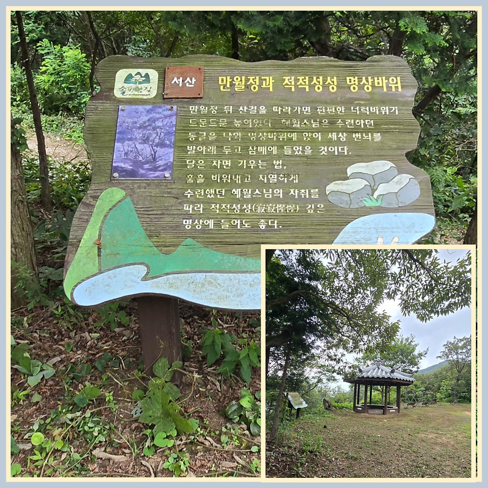 삼준산 사진 4