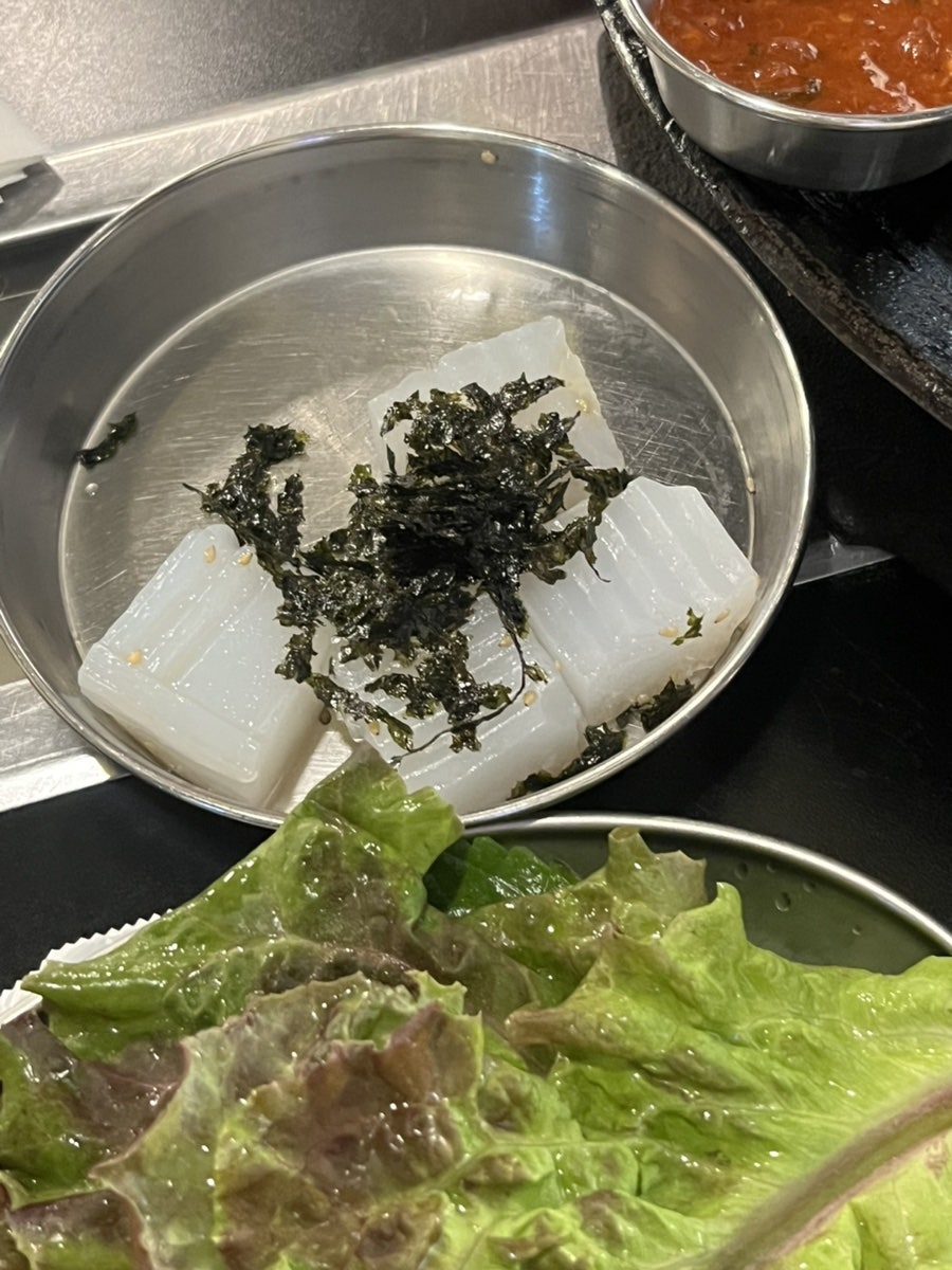 콩삼김삼 사진 6