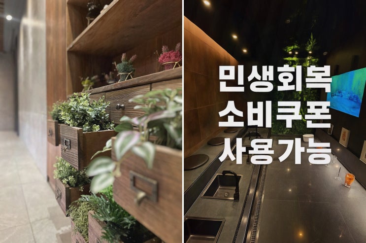  김포마사지의 즐거움을 만끽할 수 있는 노블스파마사지 김포장기점