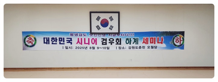 오월당 사진 7