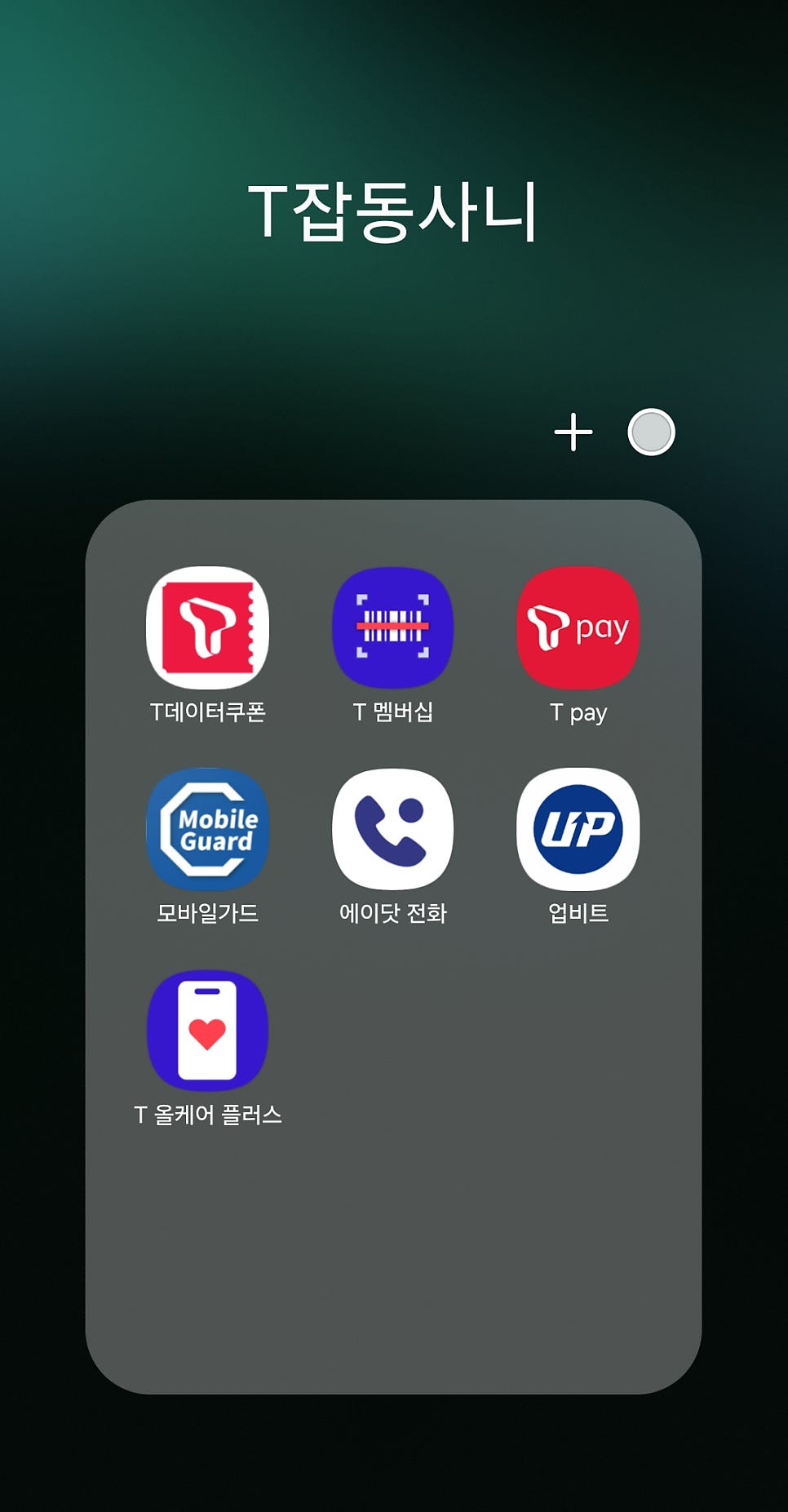 도미노피자 평택비전점 사진 1