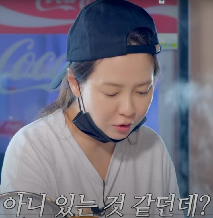 김종국 품절남 된다! 송지효가 1년 전 이미 눈치챘다 9월 5일 결혼 전말 공개
