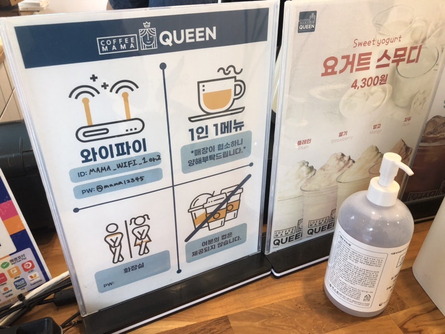 커피마마퀸 광주조선대점 사진 6
