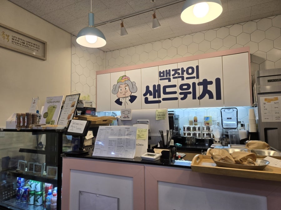 백작의샌드위치 사진 5