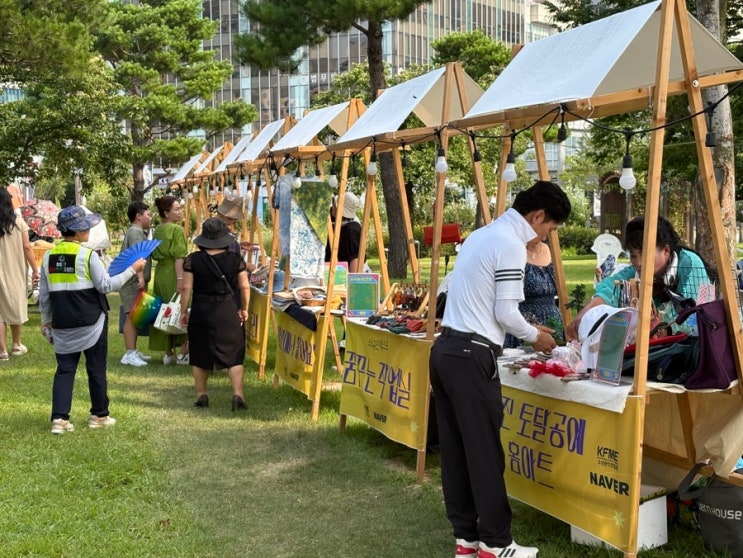  광주 시청 소상공인엑스포 IN 광주 23일 방문 후기