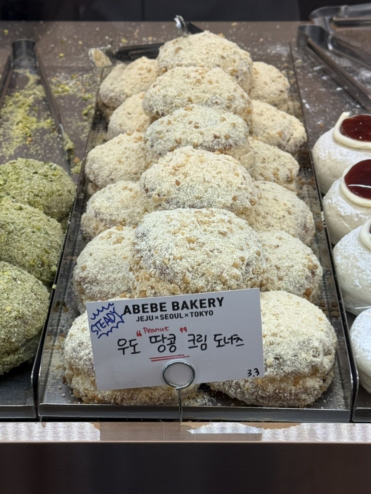  빵지순례 필수 코스 종로 카페 ‘아베베 베이커리 서울’
