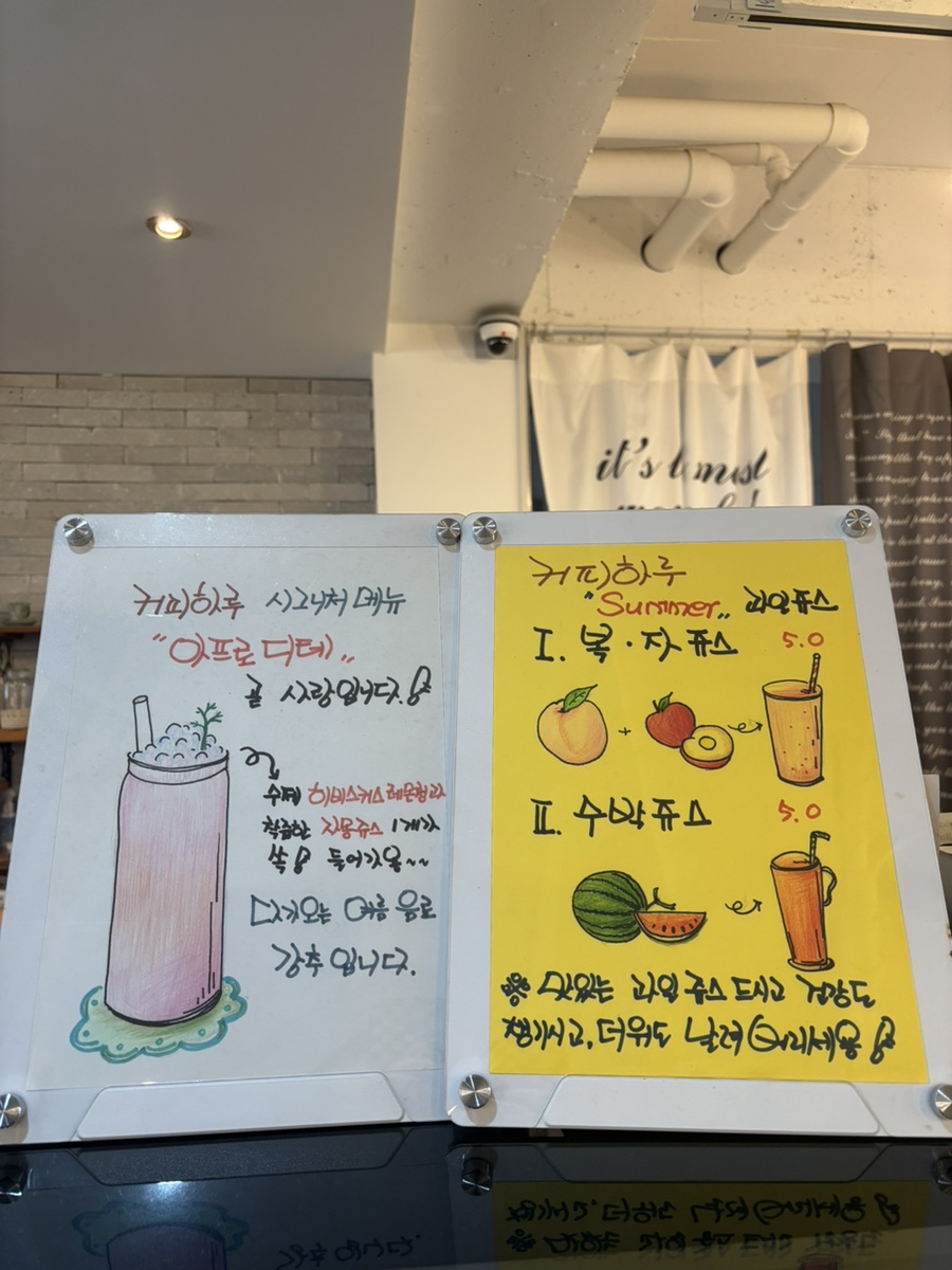 커피하루 사진 6