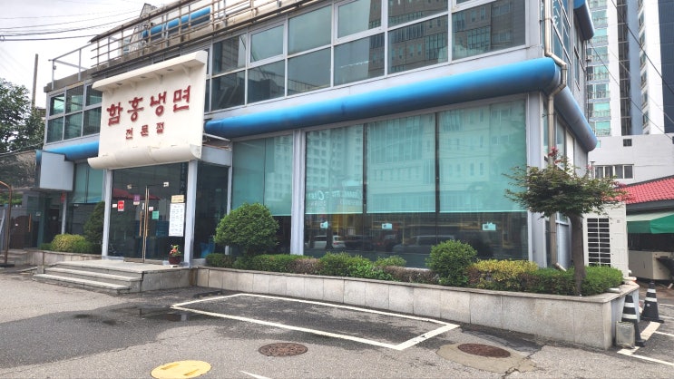  강서구블라인드 가양동 냉면 전문점 롤스크린-소방안전 방염처리 원단으로 교체 사례