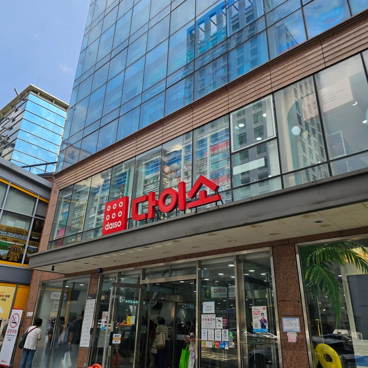  외국인이 더 많은 서울 큰 다이소 명동역점