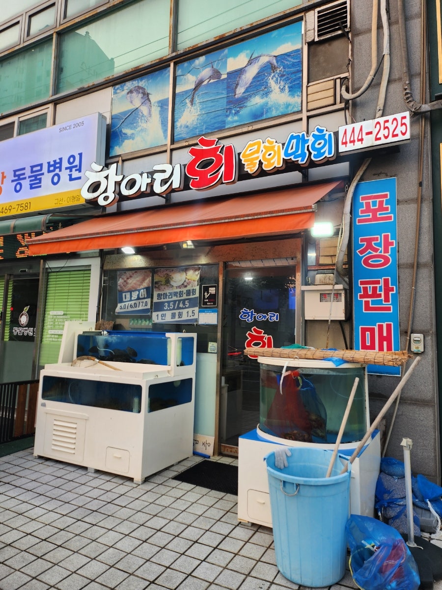 항아리회 사진 1