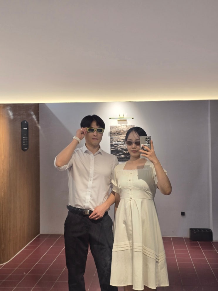  직장인 일상일기 결혼식 준비 바쁘고 귀찮다