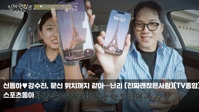 [TV종합] <b>송하윤 학폭</b> 폭로자 입국 "100억 <b>손배소</b> 준비"