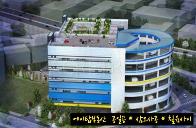 부천IC 저온 물류센터 냉장, 냉동 창고 최대 6천여평 임대