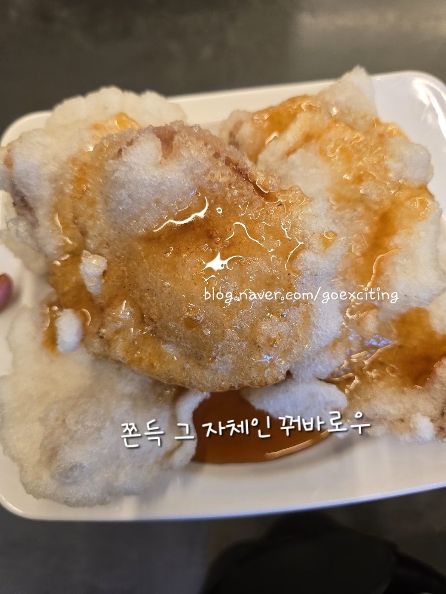 한가네양꼬치 사진 6