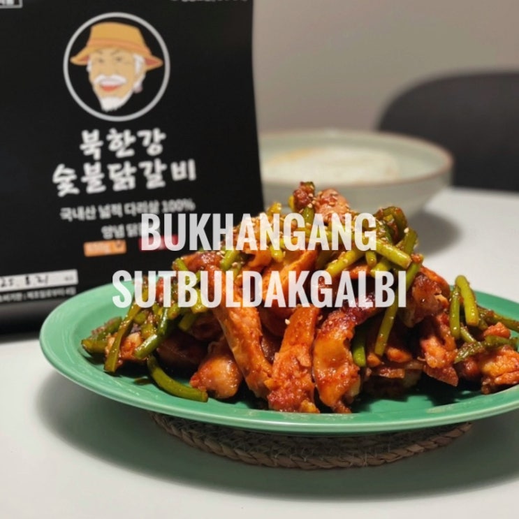  남양주 북한강막국수닭갈비 캠핑 밀키트 숯불닭갈비