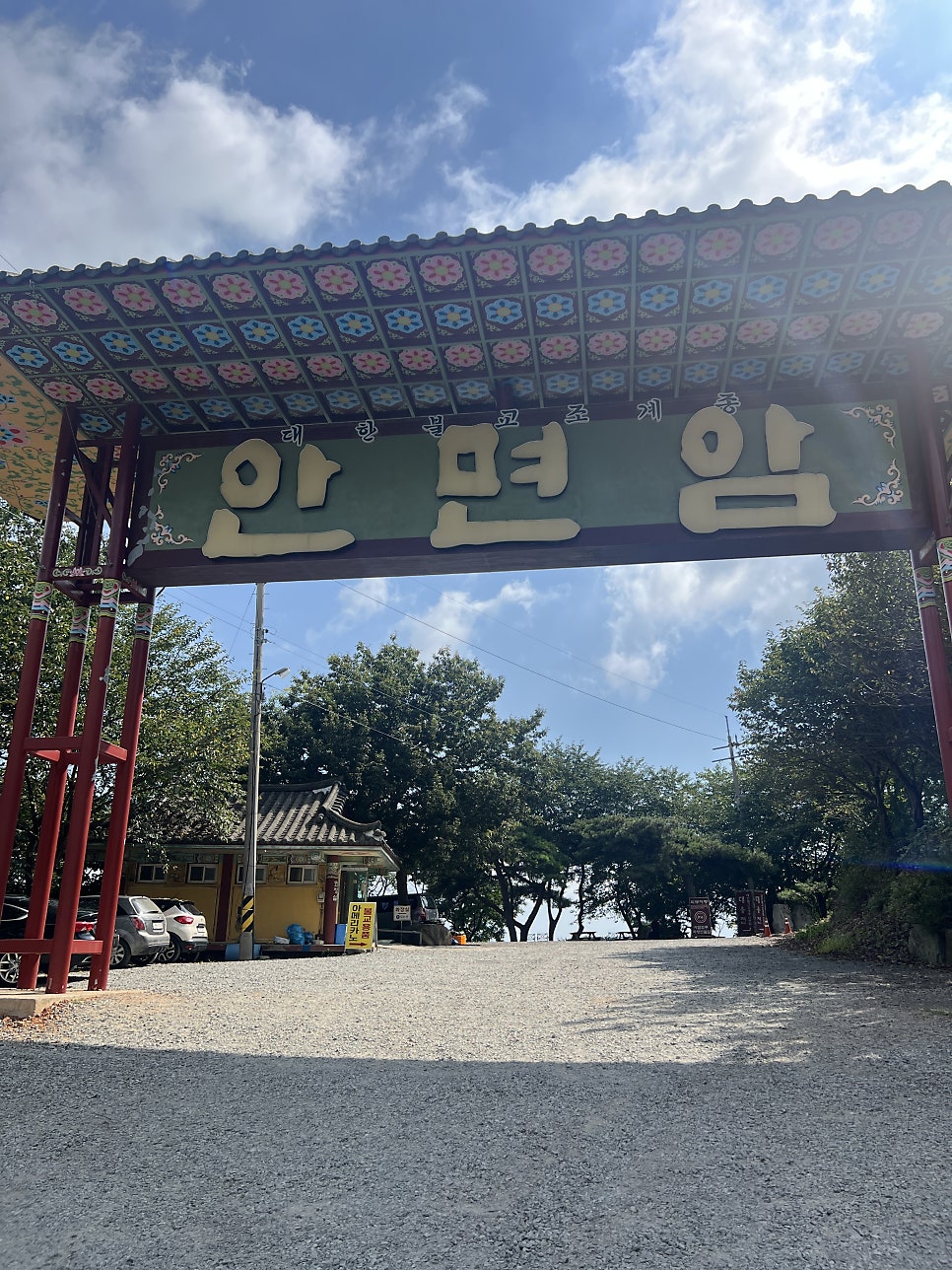 양산 사진 1