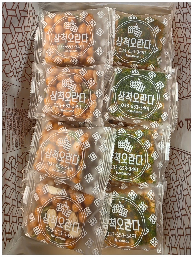  맛있는 겉바속촉 수제강정 삼척오란다 구매후기(답례품, 선물세트, 내돈내산)