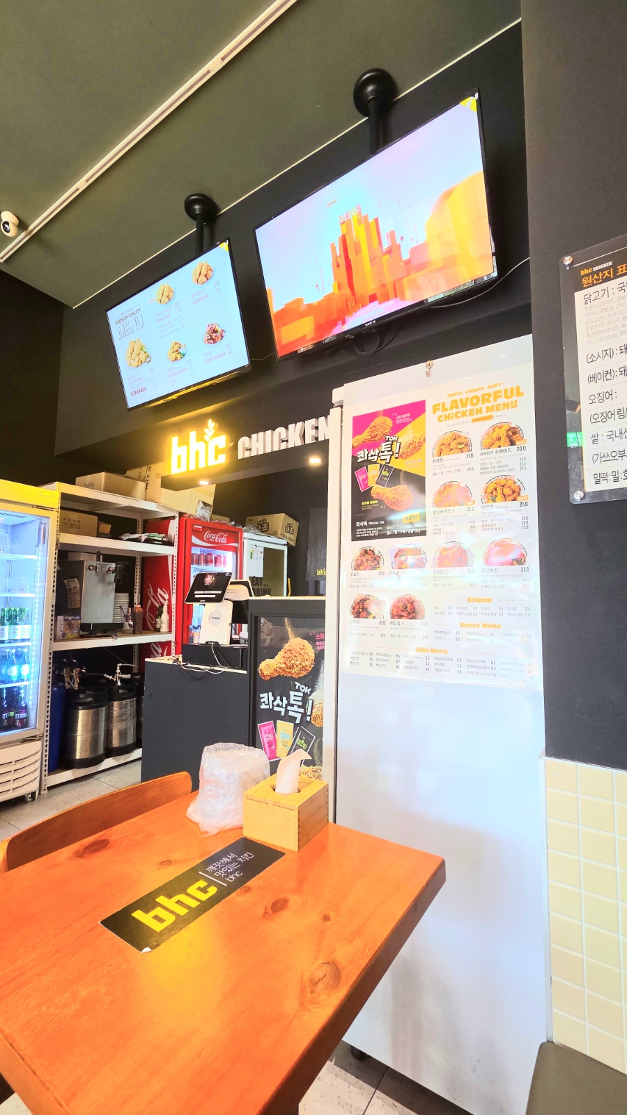 BHC치킨 광교원천점 사진 5