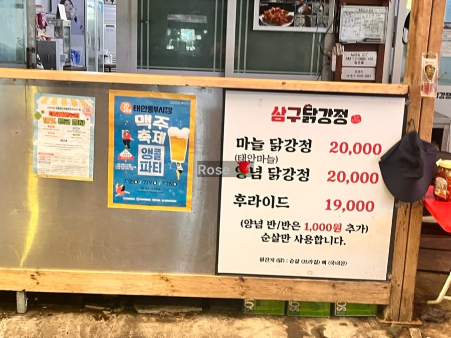 빵굽는터 사진 3