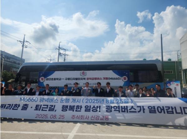 인천시, 광역급행버스 M6660번 신규 개통…검단~구로디지털단지 직행