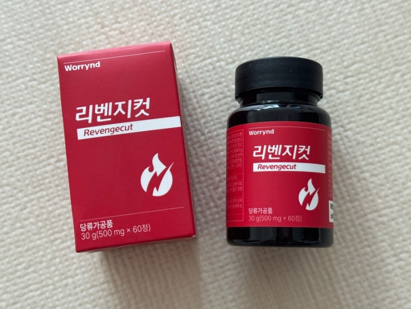[리벤지컷 후기] 바디프로필 준비 중 필수 루틴템, 워리엔드 관리 솔루션!