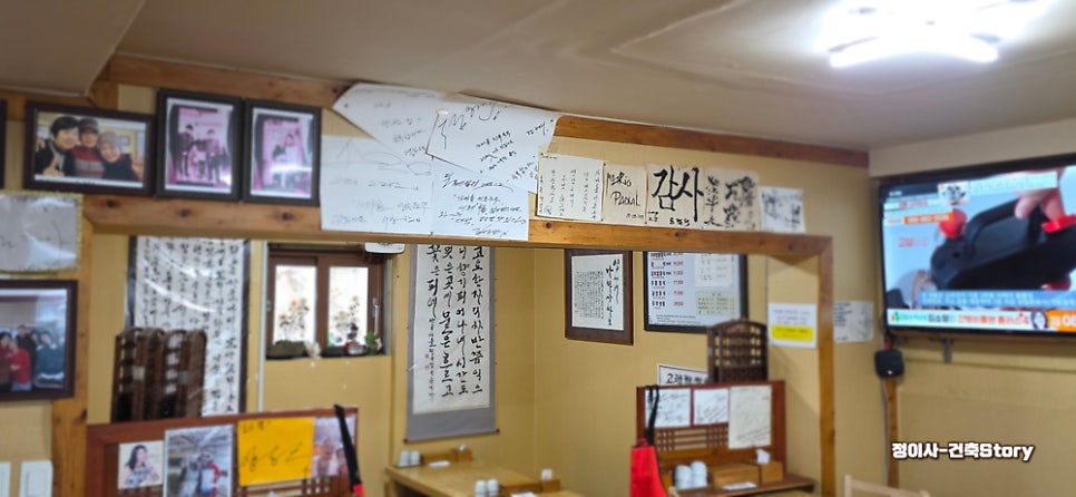 가마솥민속두부 사진 2