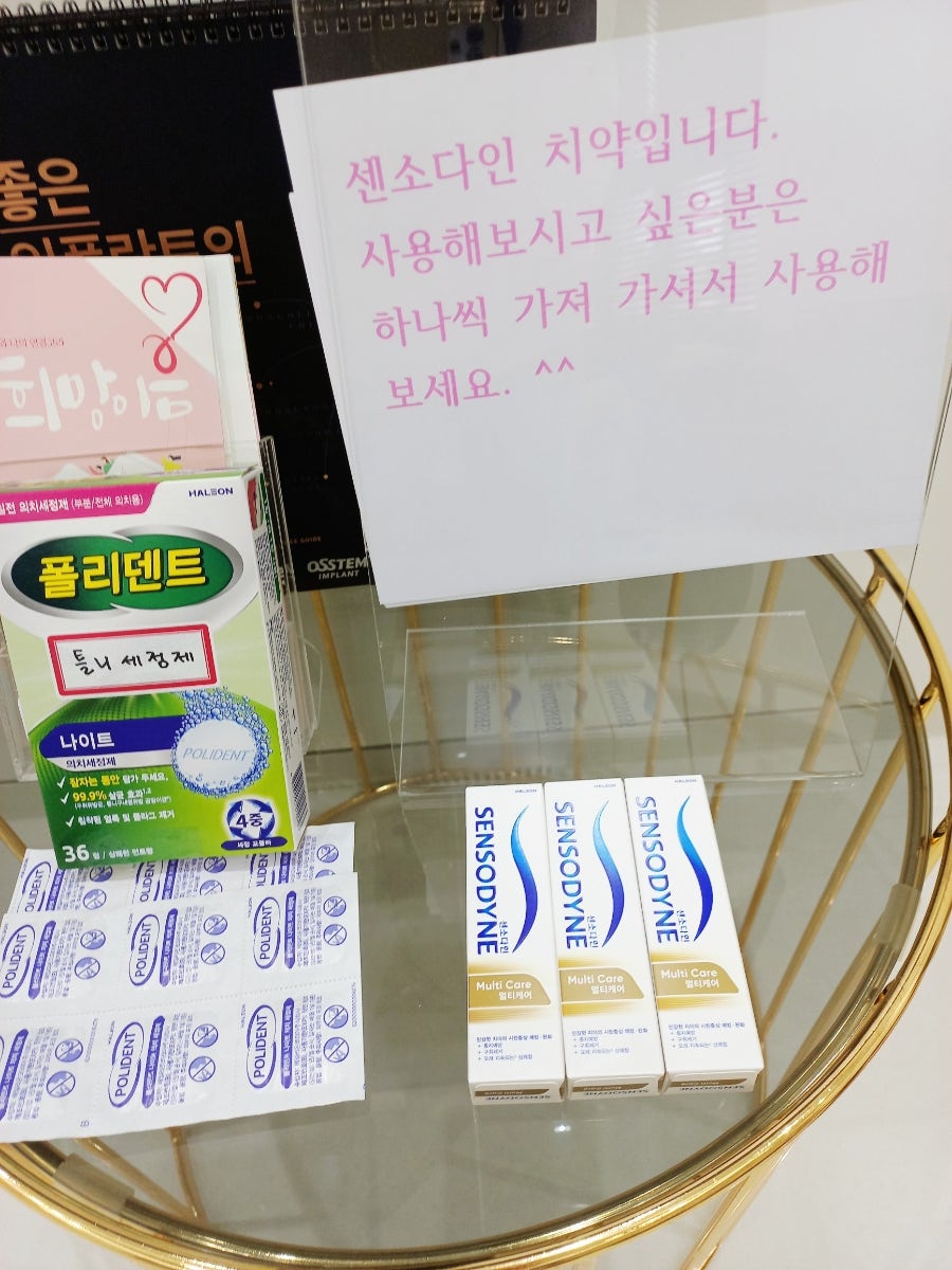 올바른치과의원 사진 3