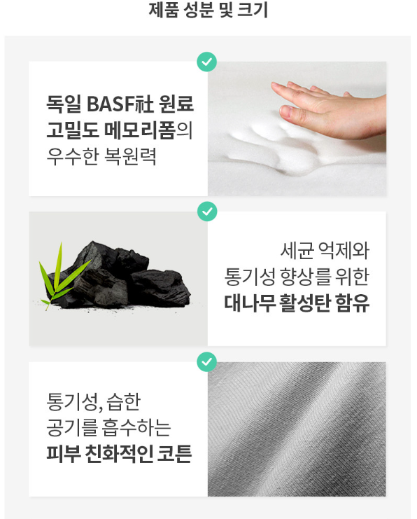  내 몸이 편해야 하루가 행복해진다  스탠바이미 허리베개 36% 할인 찬스!