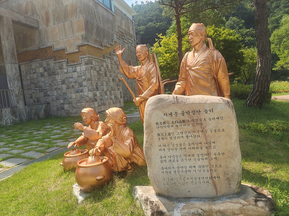 천포금광촌 사진 4