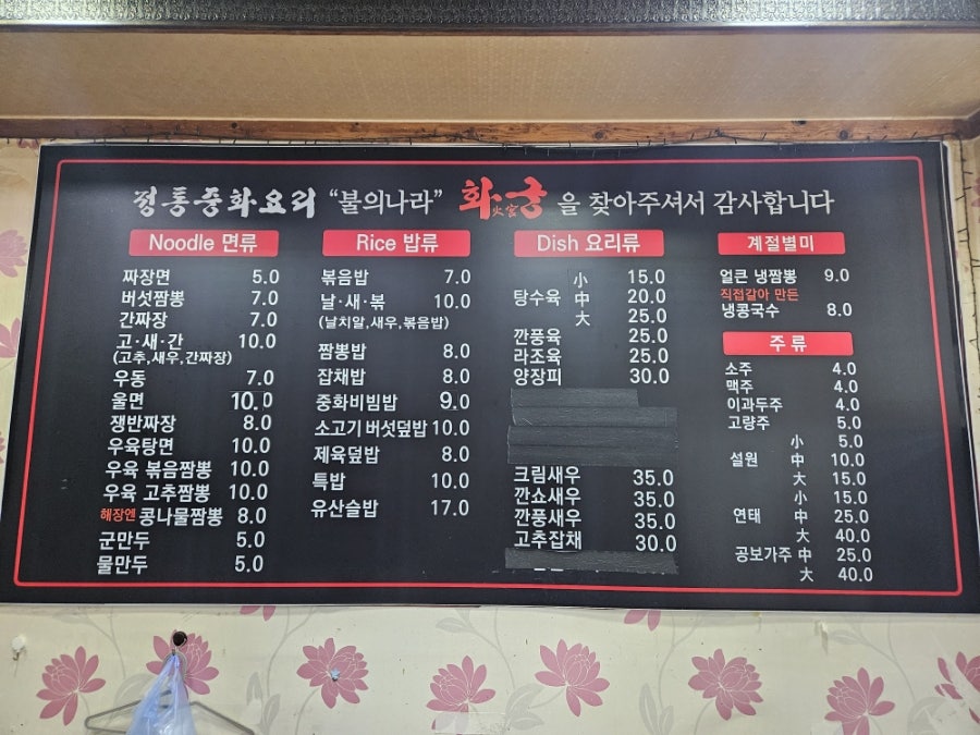 화궁 사진 4