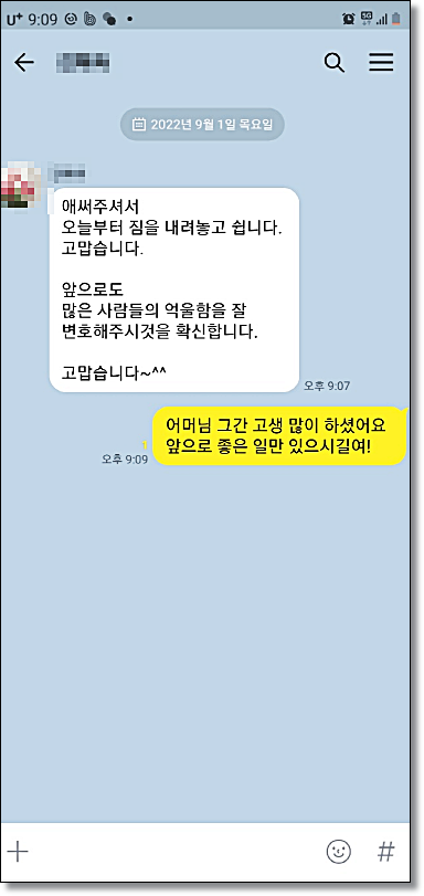전주 민사변호사 청구전략은 관련 사진