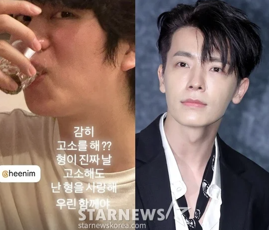   슈퍼주니어 동해·김희철, ‘가짜 고소 해프닝’ 훈훈하게 마무리!