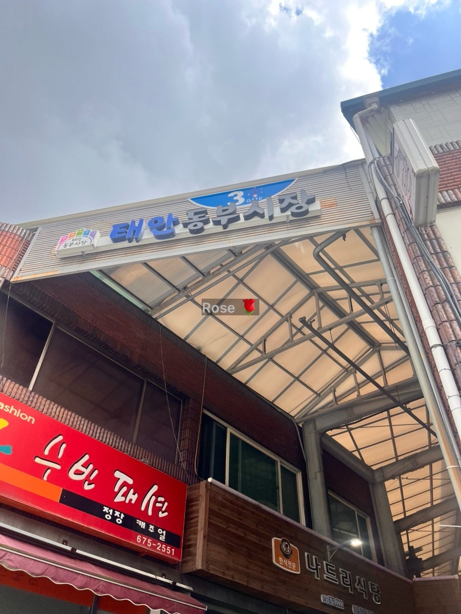 빵굽는터 사진 4