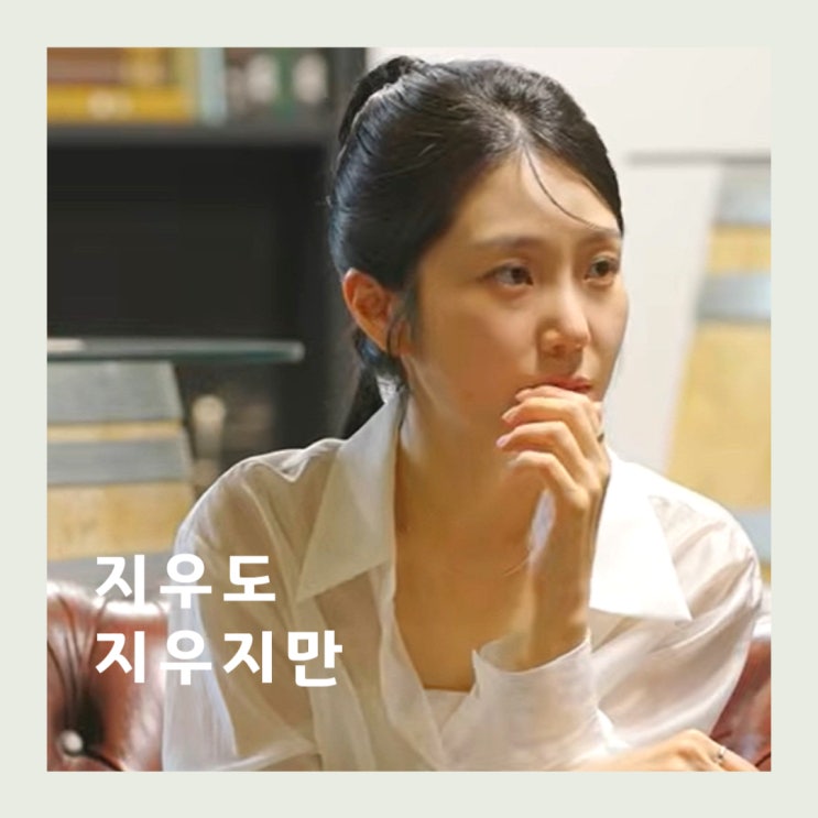 <b>돌싱글즈7</b> 여출 <b>자녀공개</b> 최종선택 전에 한다고? <b>돌싱글즈</b>... 