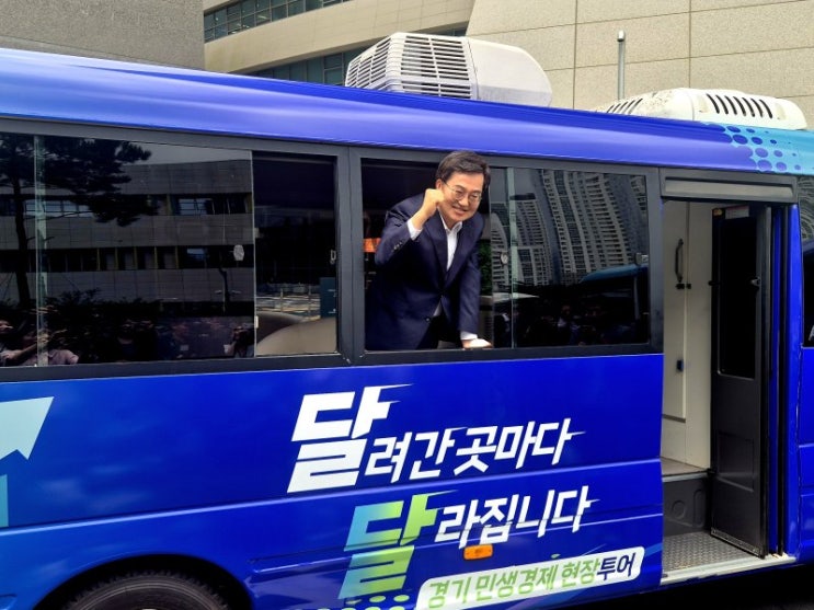 <b>김동연</b> 경기도지사, <b>양주</b>... 현장투어… <b>공공</b>의료·복지 강화... 