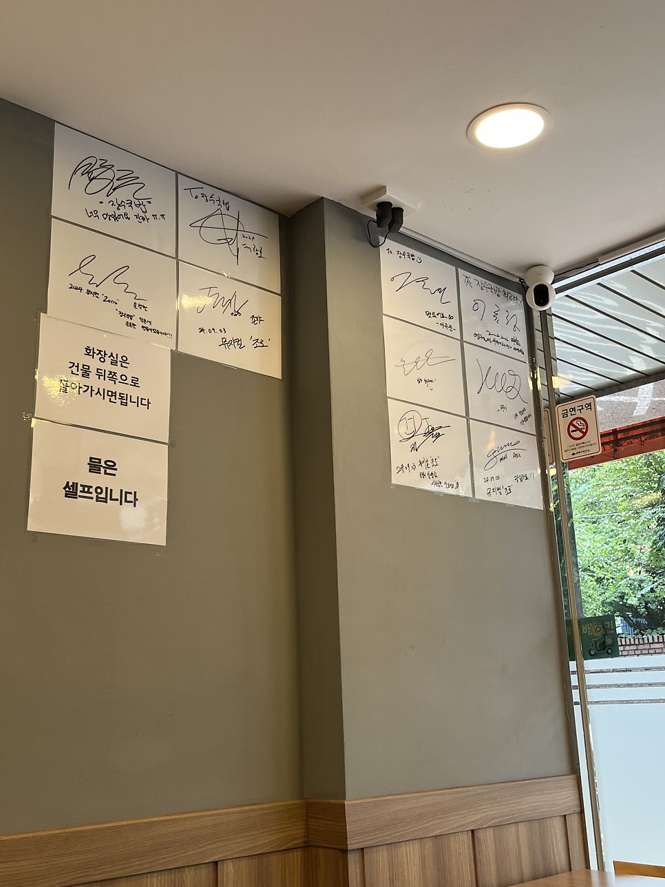 장수국밥 사진 5