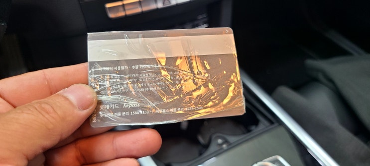  벤츠 E클래스 하이패스 룸미러 카드인식 오류 시 공식 센터에서 이렇게 하라는데요??