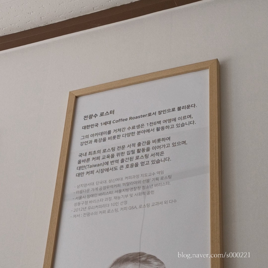 Jeongwangsukeopihauseu Pohangyangdeokjeom photo 3