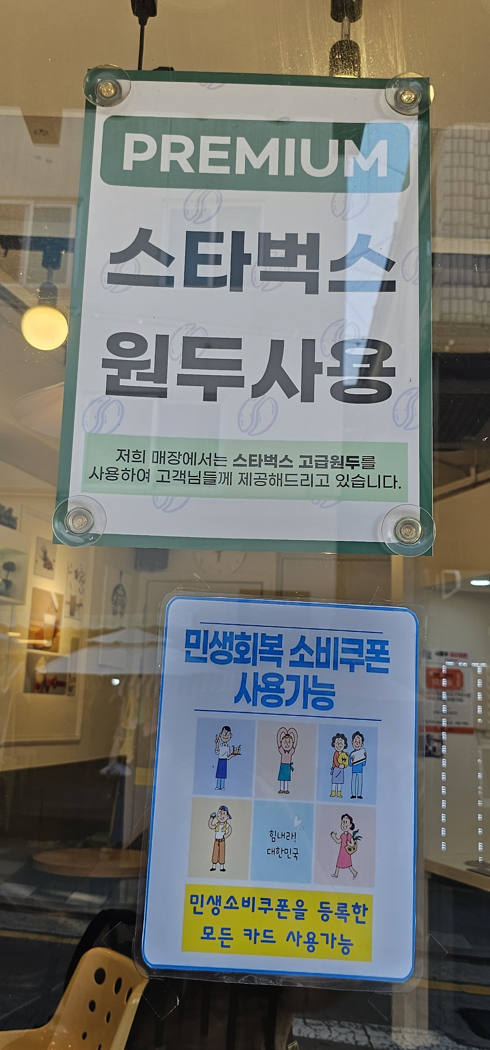 나우커피 차이나타운점 사진 4