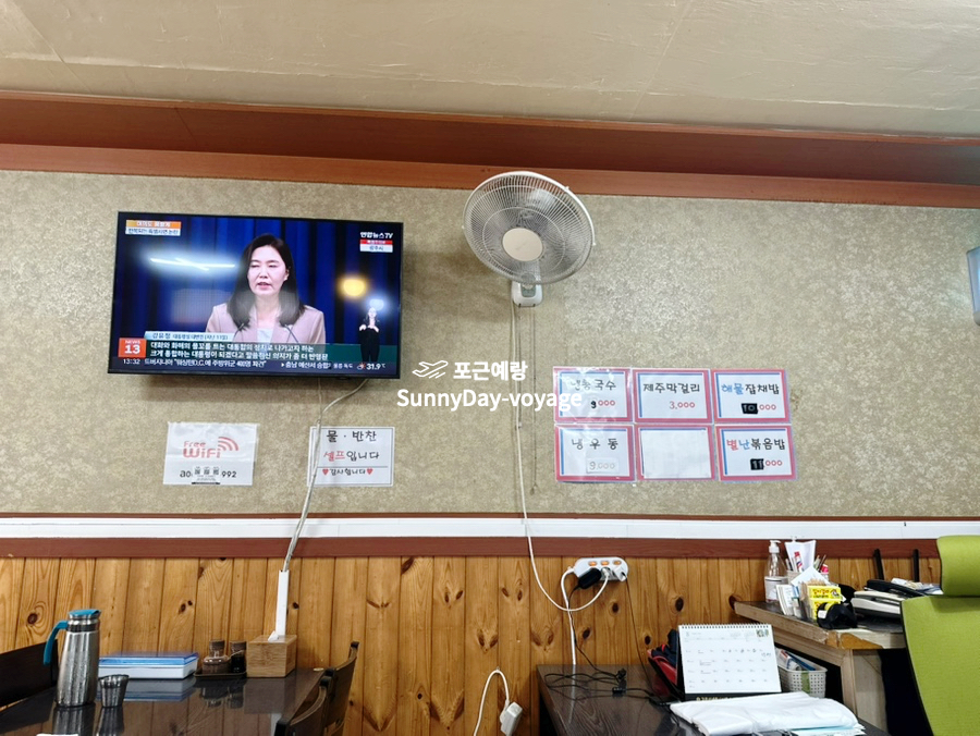 신춘반점 사진 5