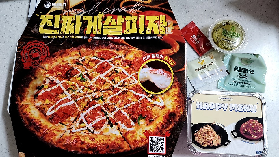 청년피자 구갈점 사진 3