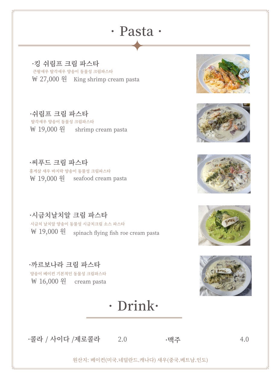 바람꽃 호암점 사진 5