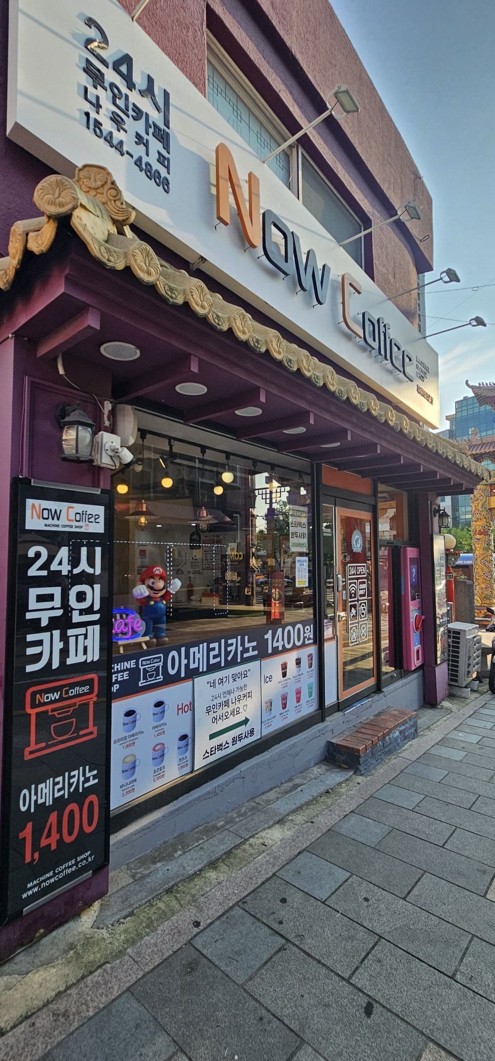 나우커피 차이나타운점 사진 2