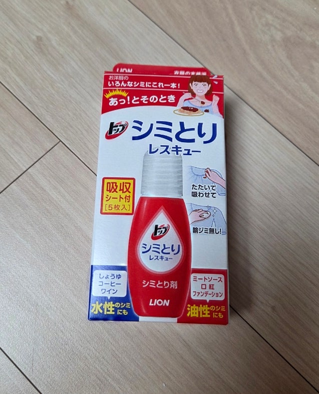 돈키호테 시미토리 얼룩제거제 후기